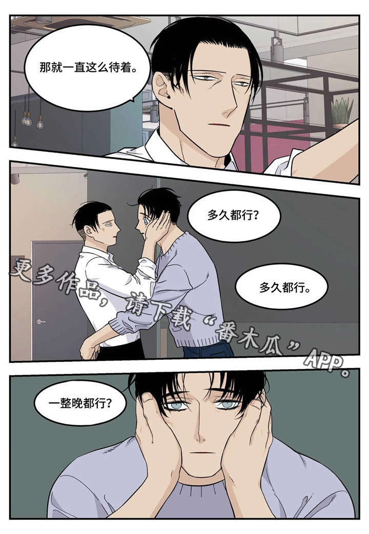 第15话3
