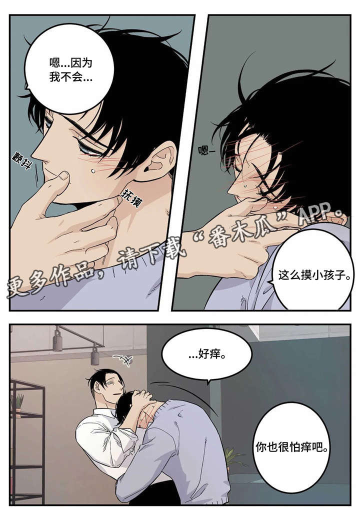 第15话5