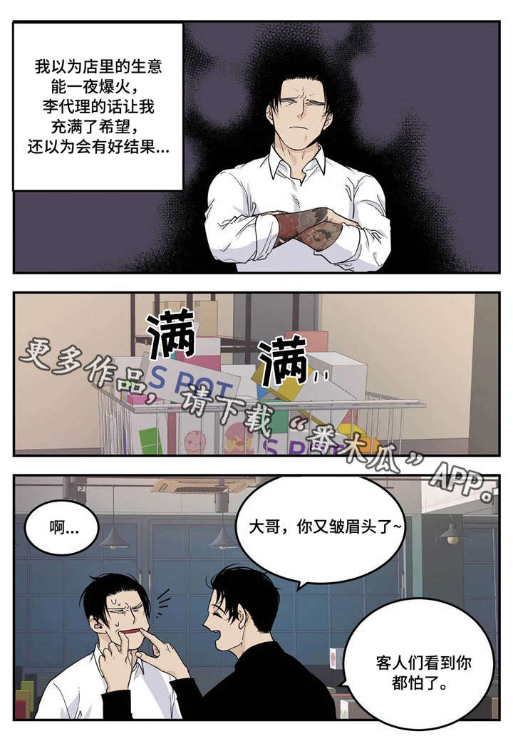 第15话6
