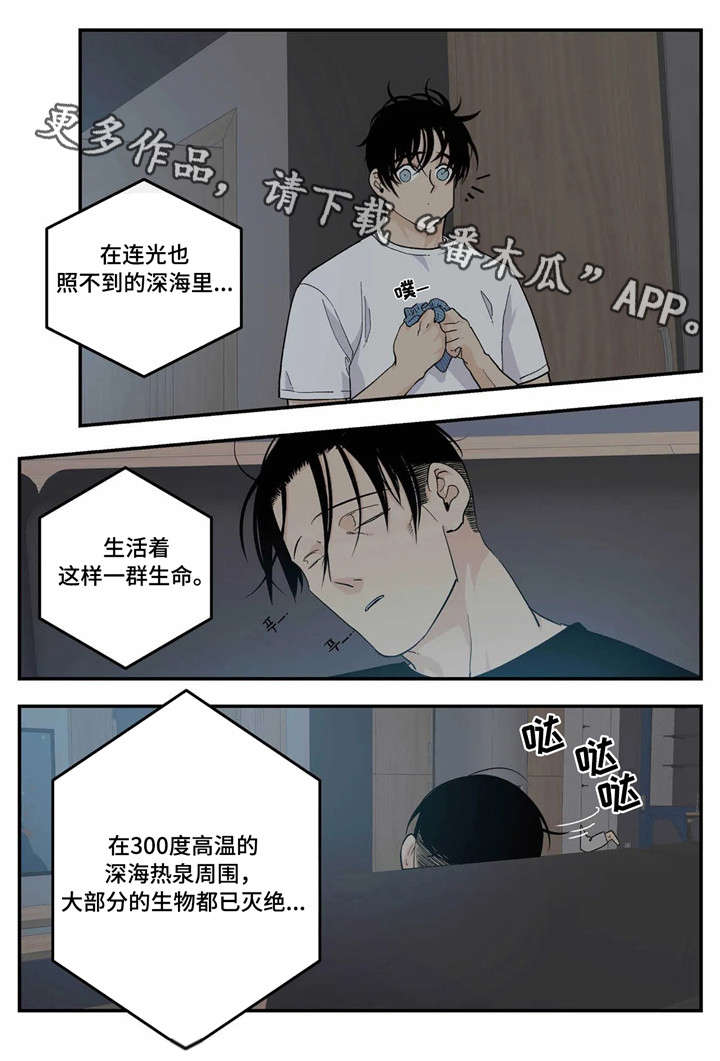 第14话0