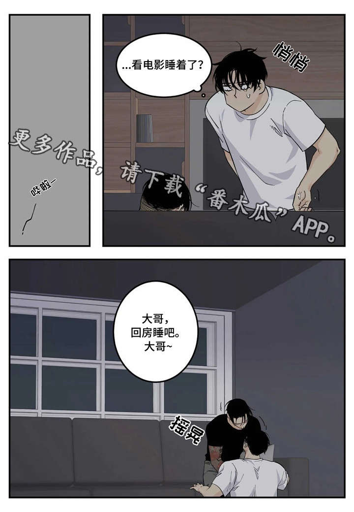 第14话1