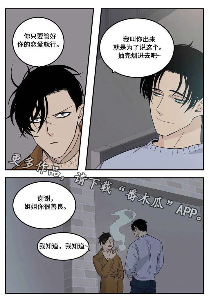 第14话10