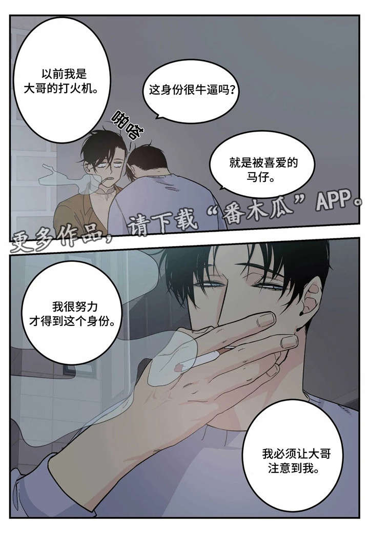 第14话11