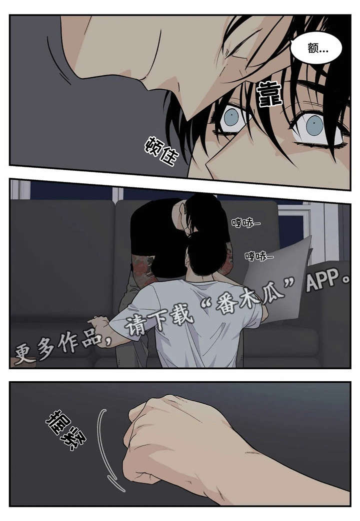 第14话2