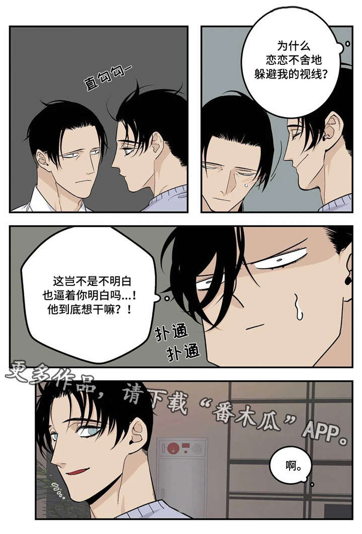 第14话6