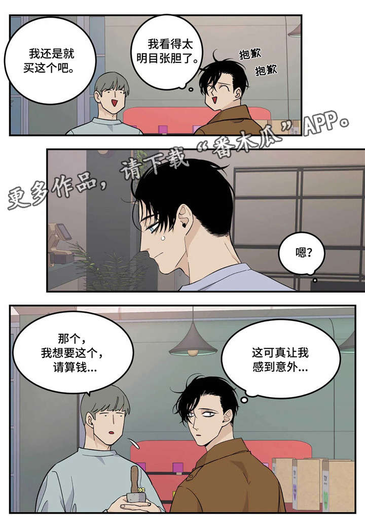 第14话7