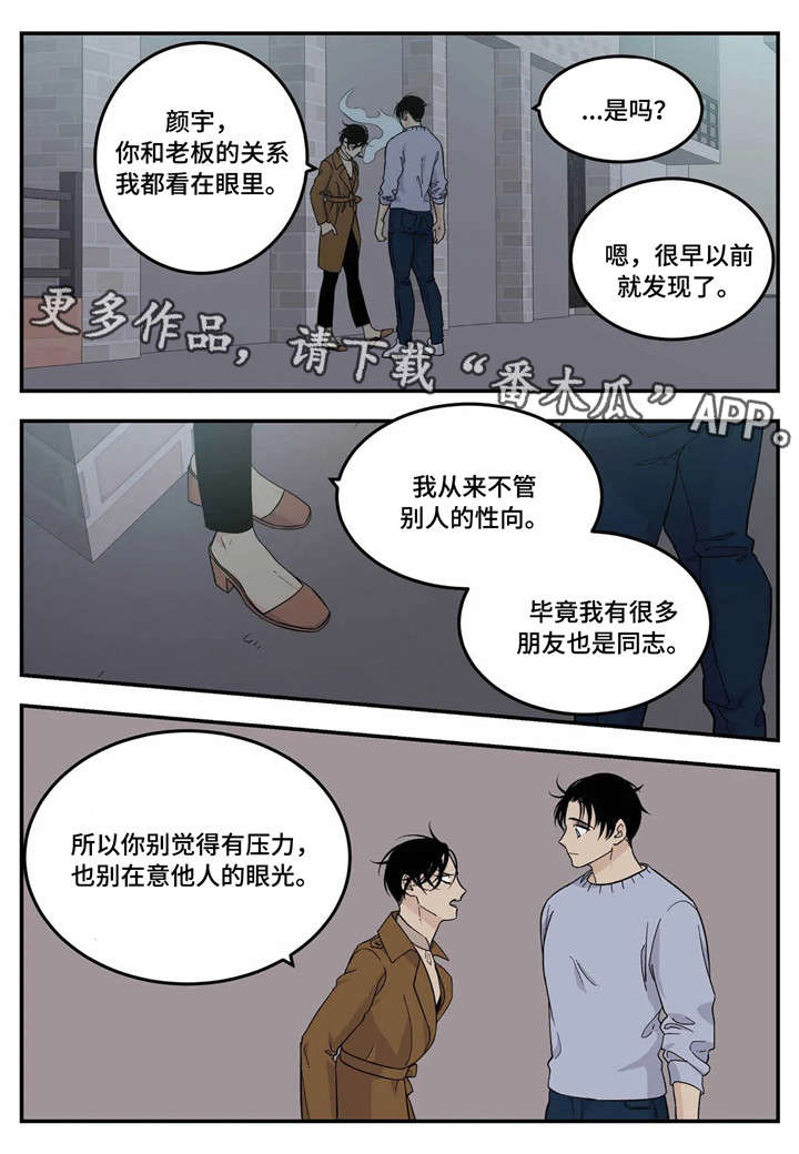 第14话9