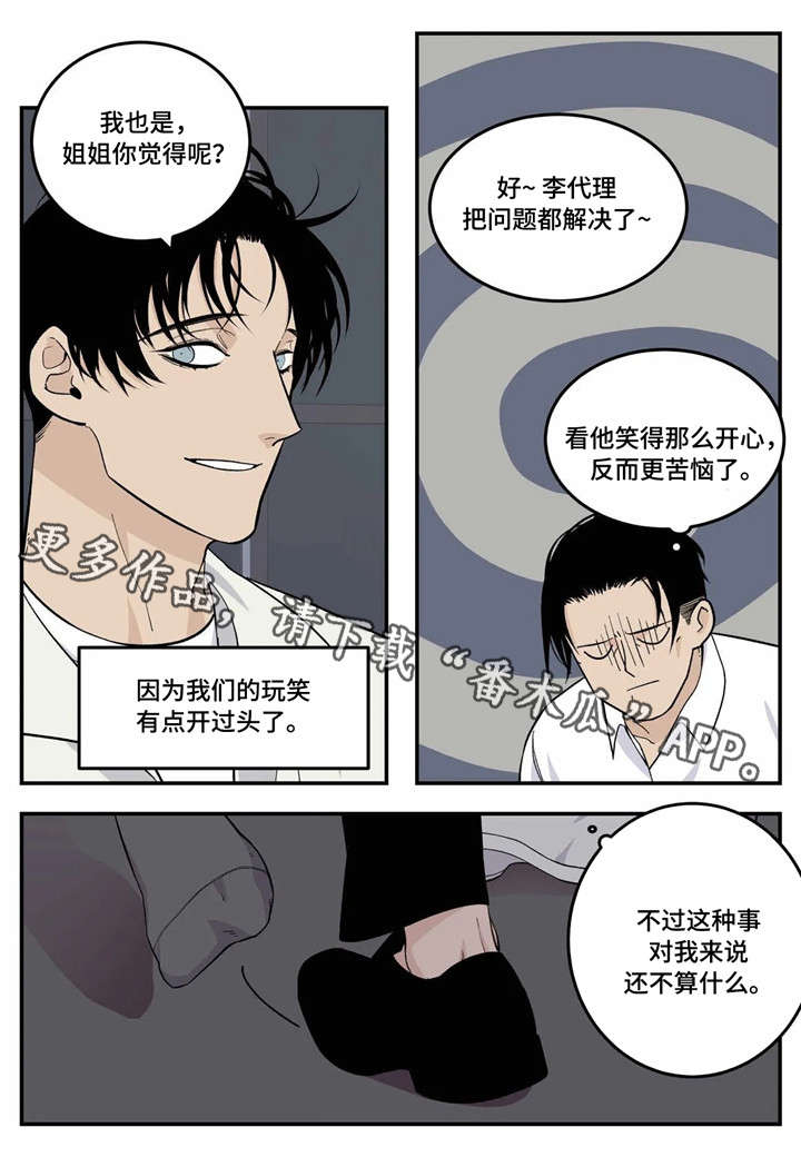 第13话0