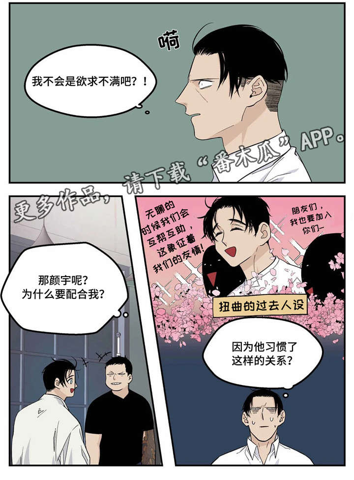 第13话1