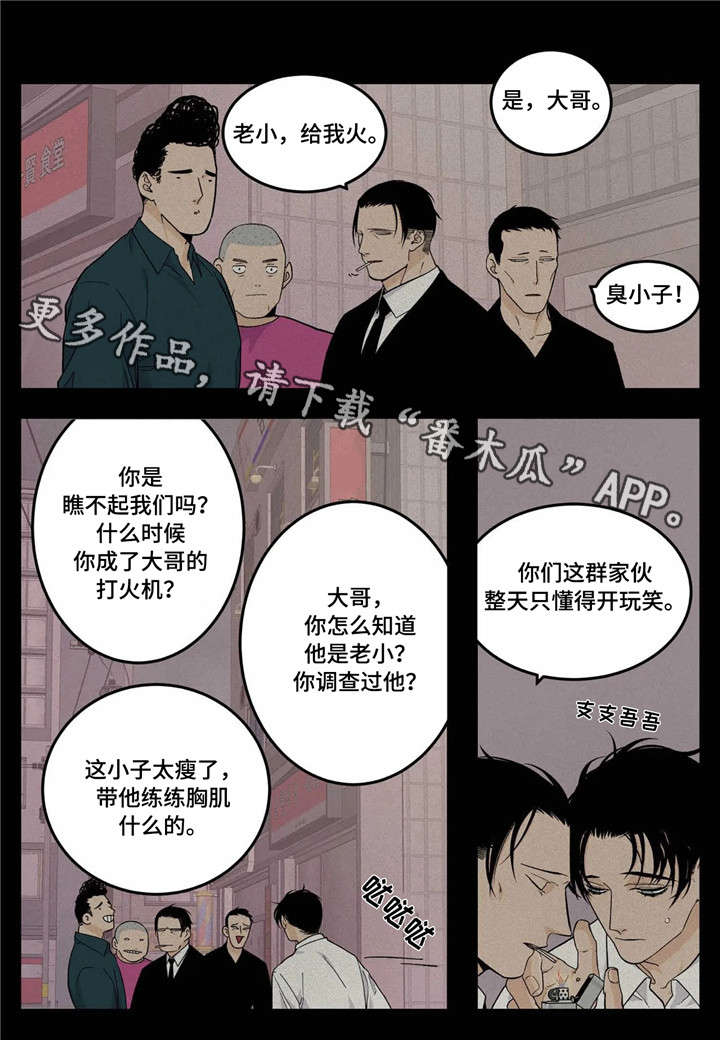 第13话10