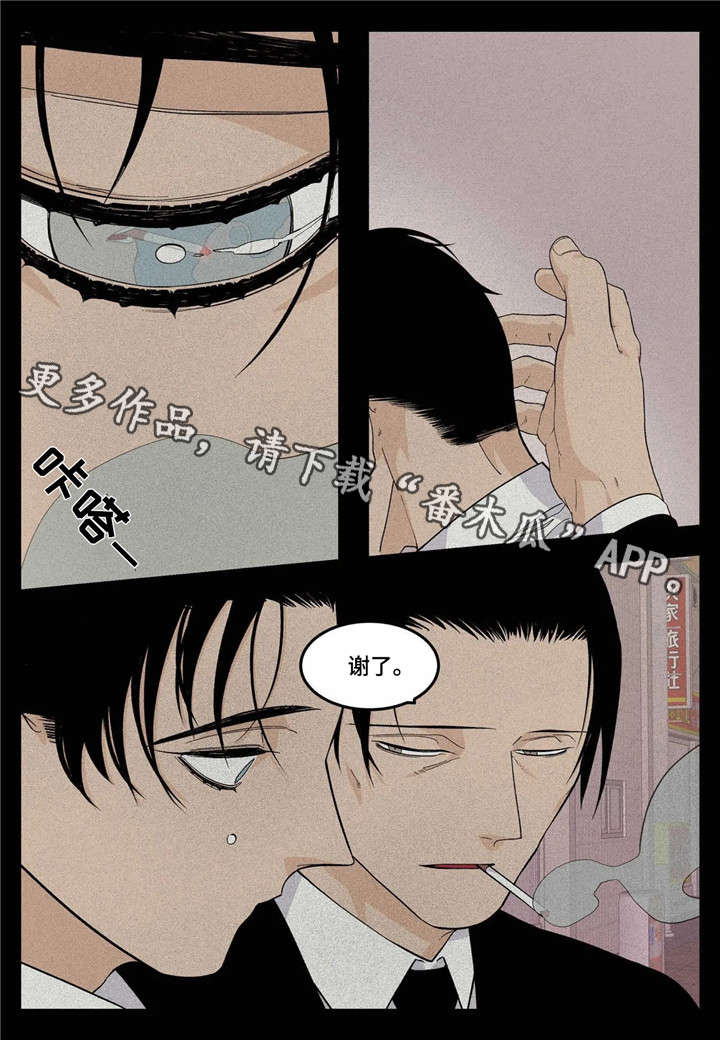 第13话11