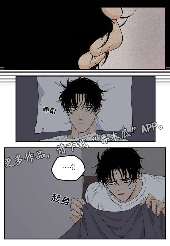 第13话12