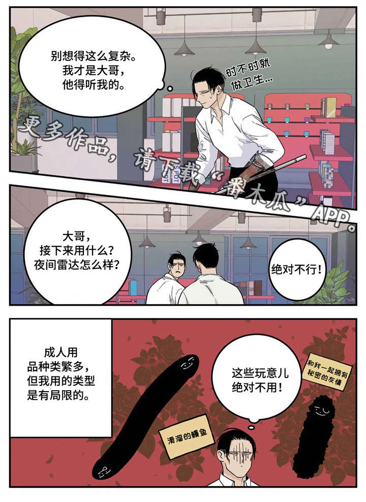 第13话2