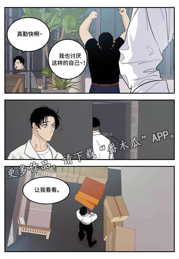 第13话4