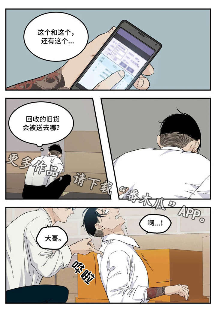 第13话5