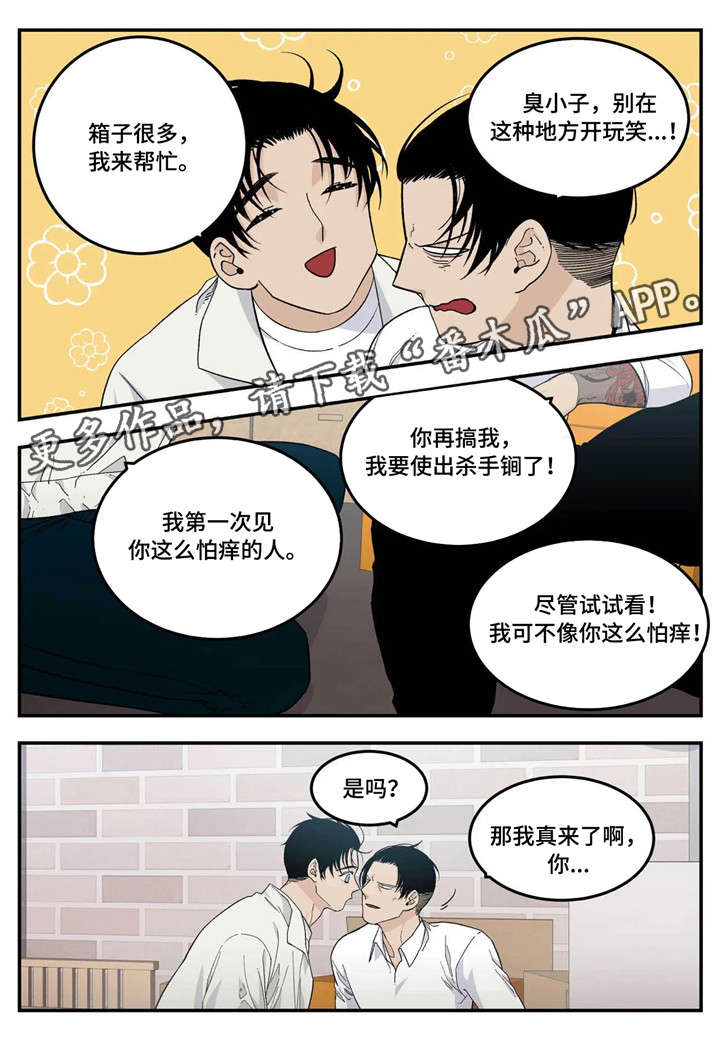 第13话6