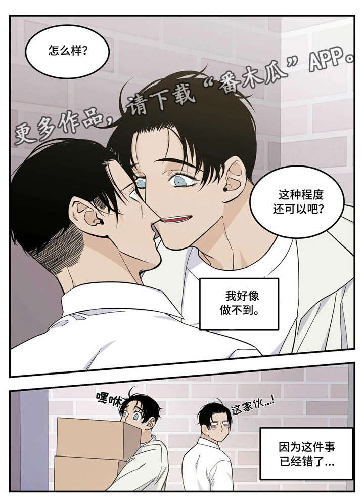 第13话9