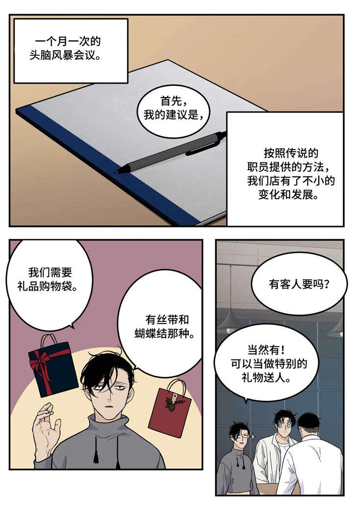 第12话4
