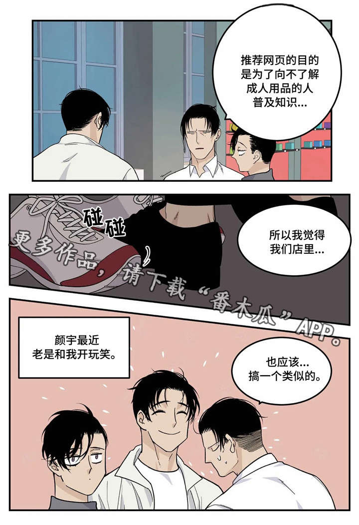 第12话7