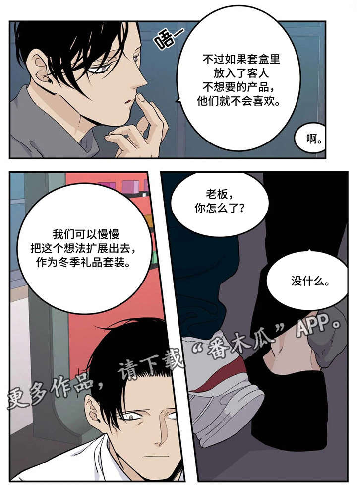 第12话9