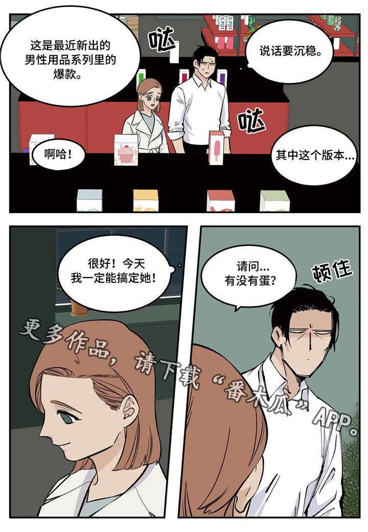 第11话1