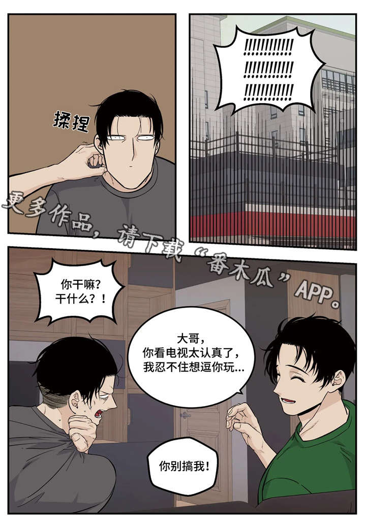 第11话10