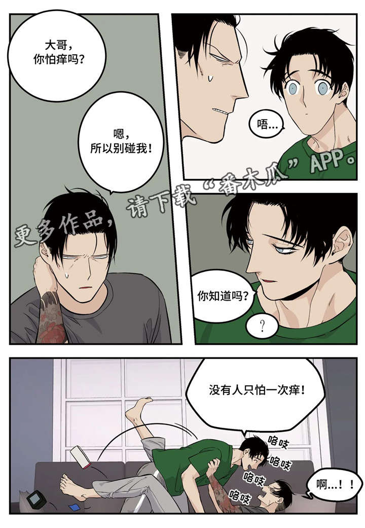 第11话11