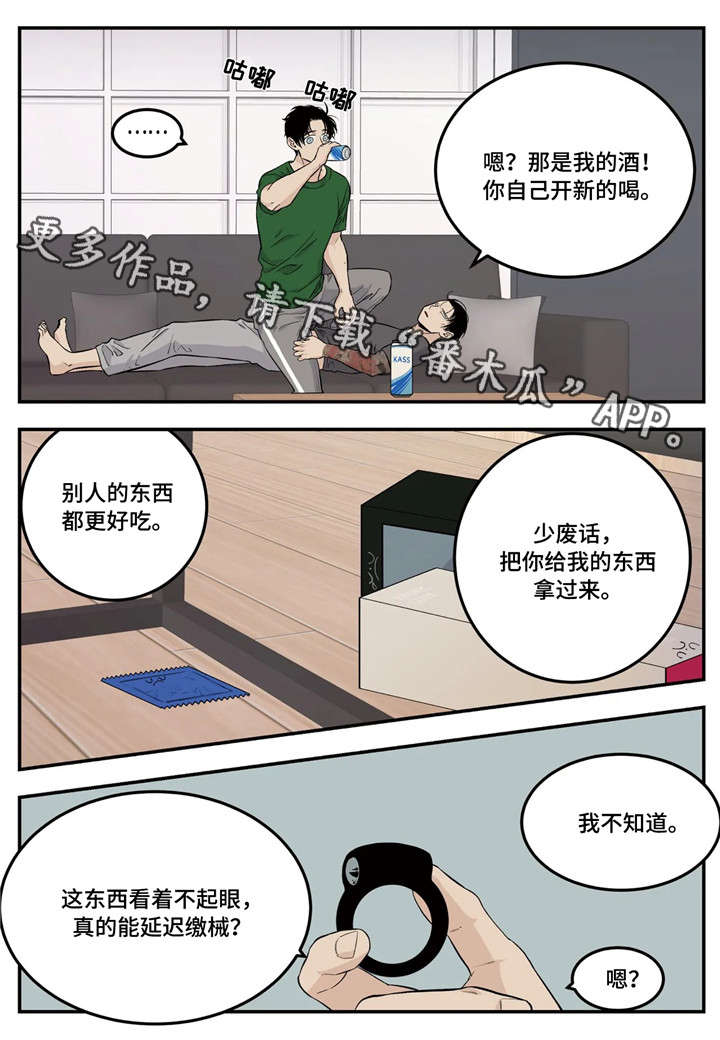 第11话13