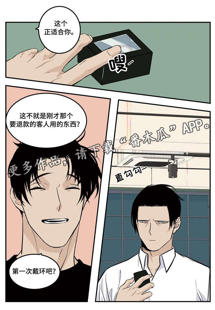 第11话5