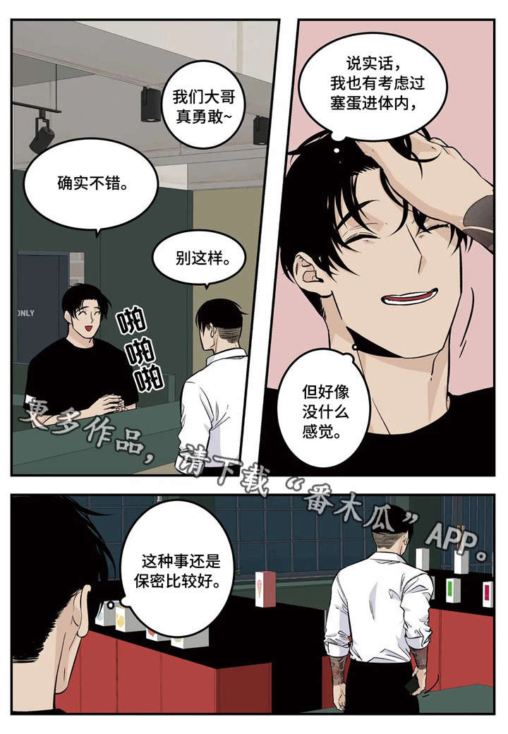 第11话6