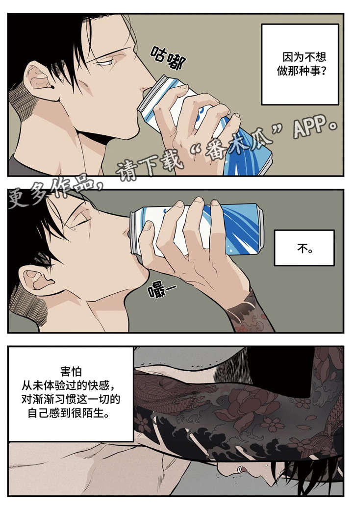 第11话8