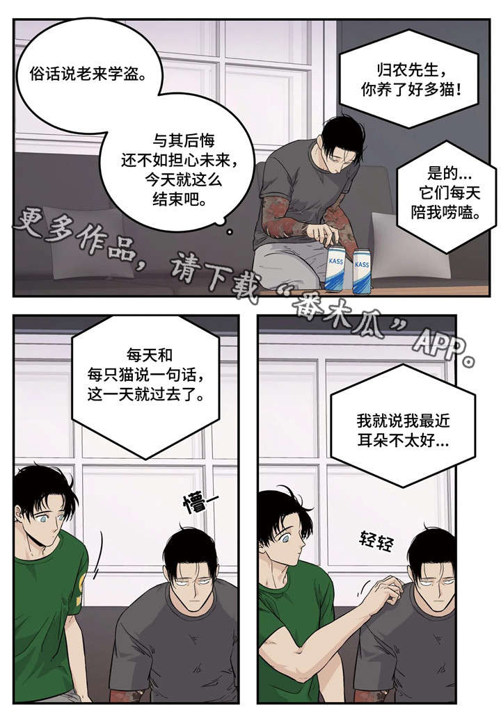 第11话9