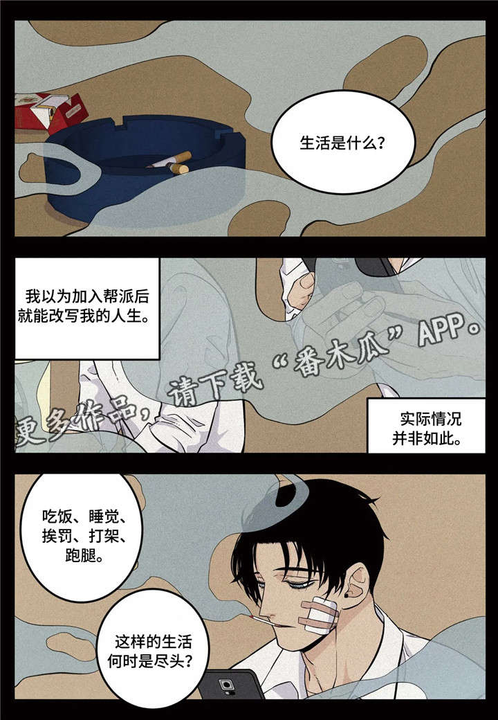 第10话0