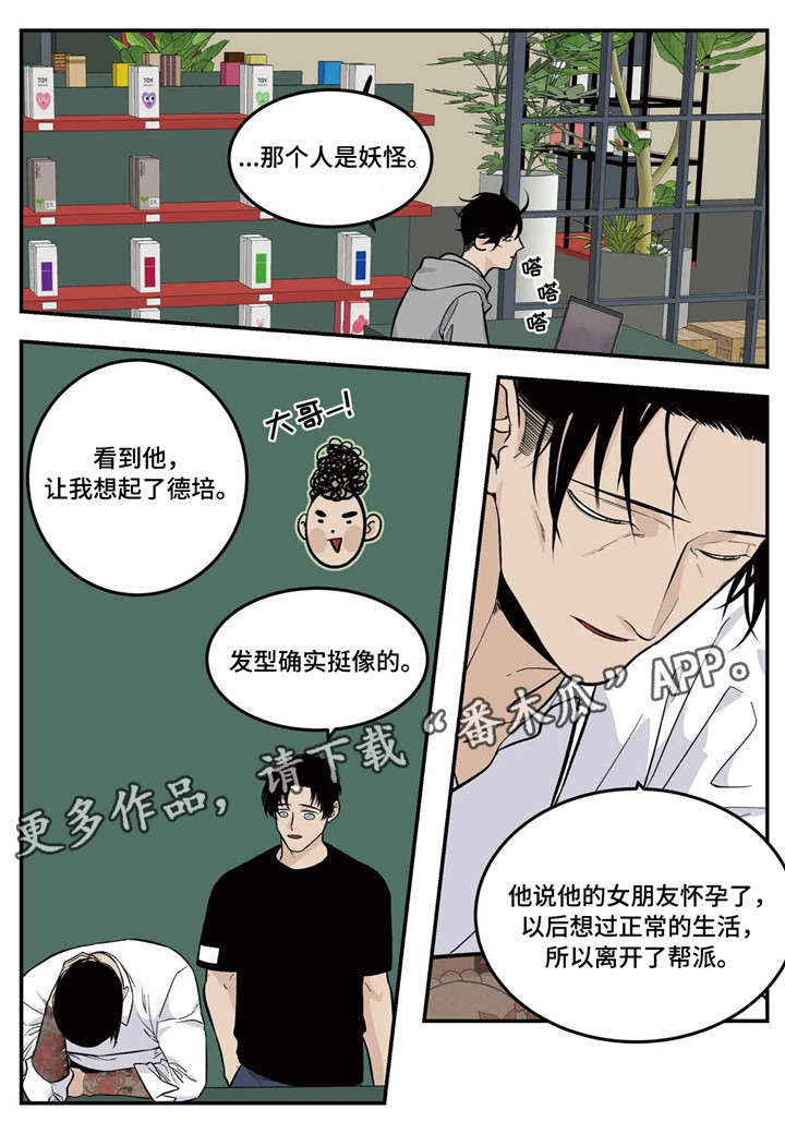 第10话10