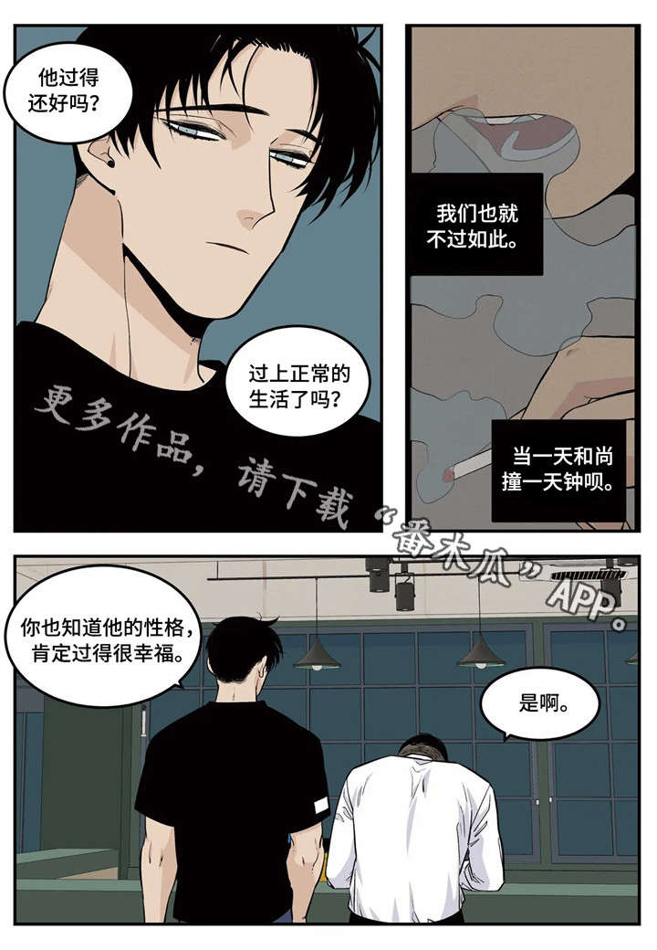 第10话11
