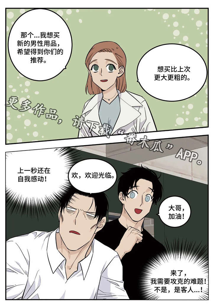 第10话12