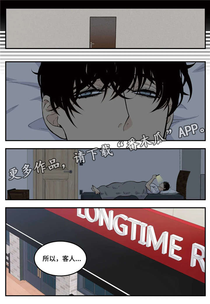 第10话4