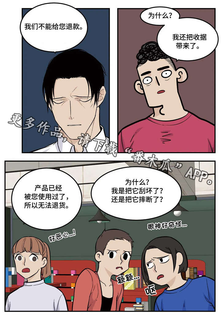 第10话5