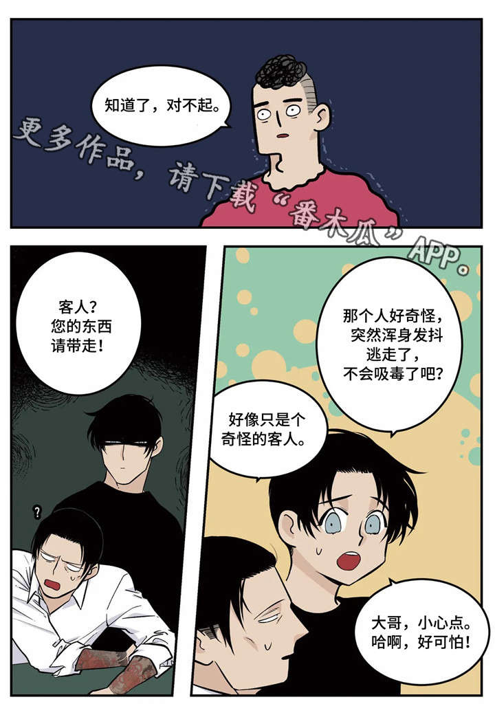 第10话9
