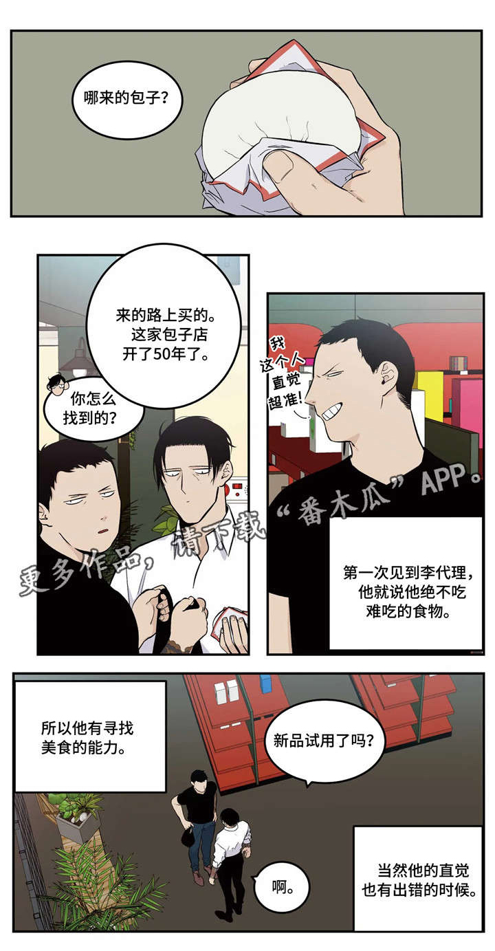 第9话0