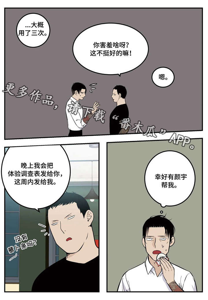 第9话1