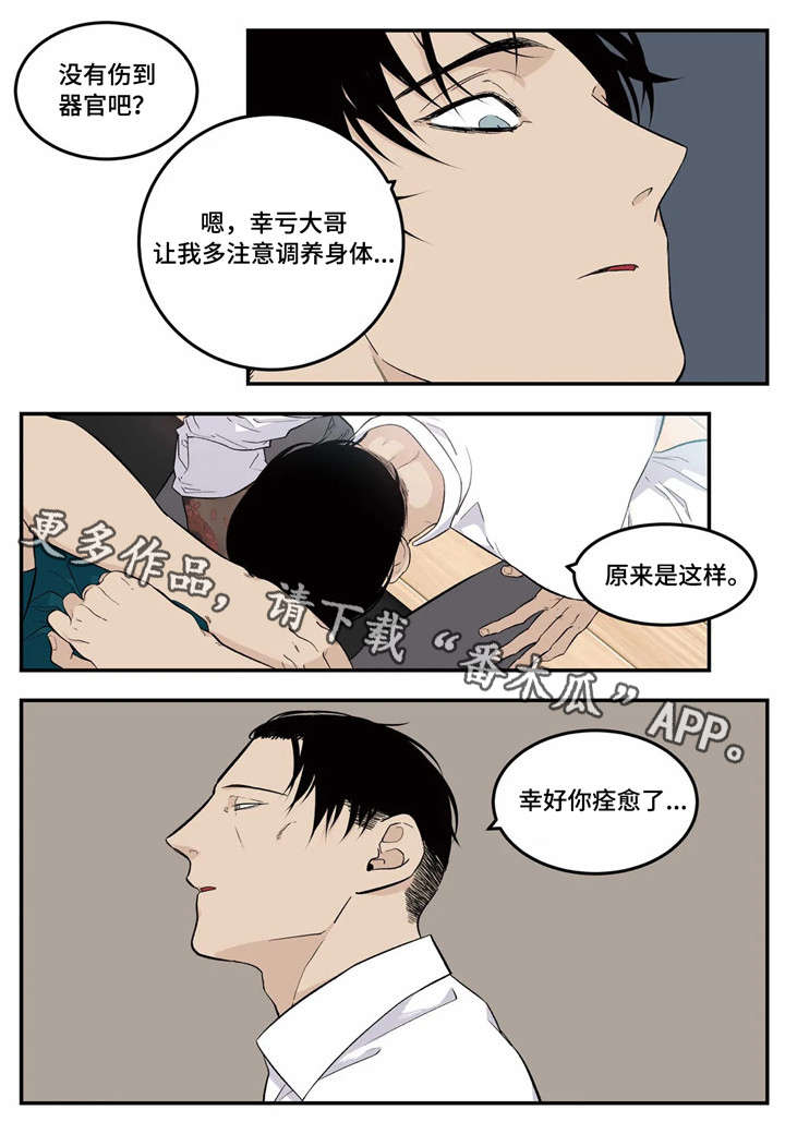 第9话10