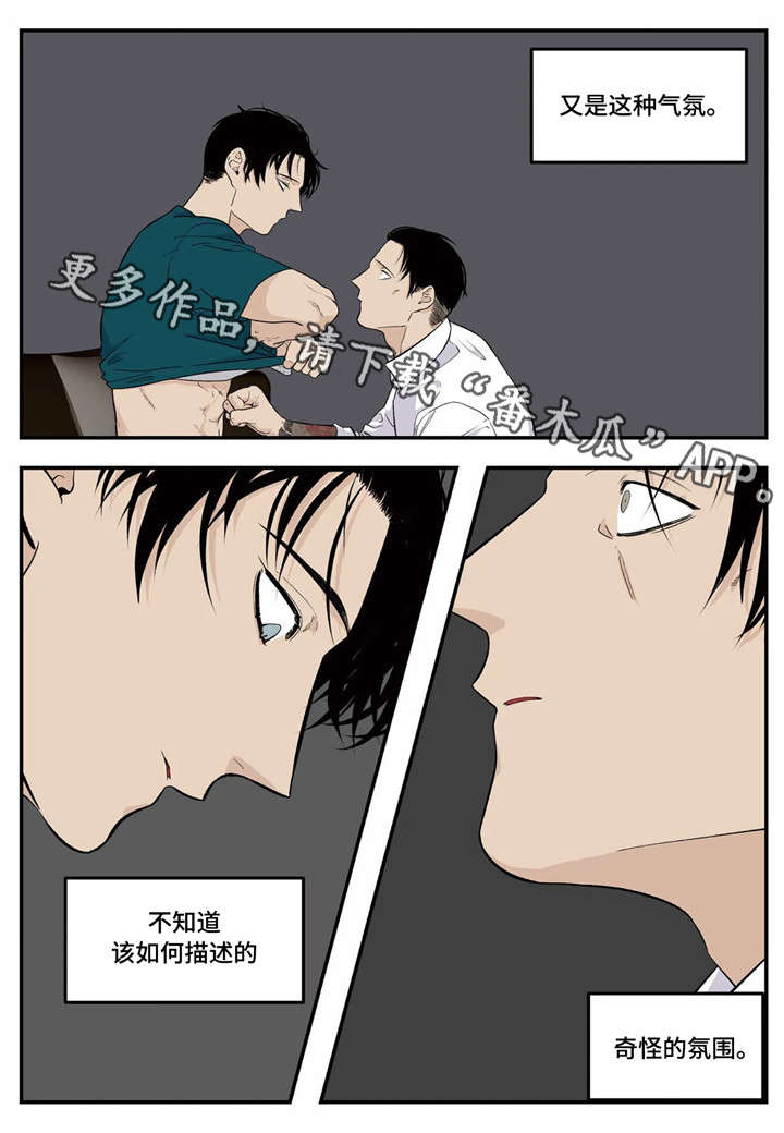 第9话12