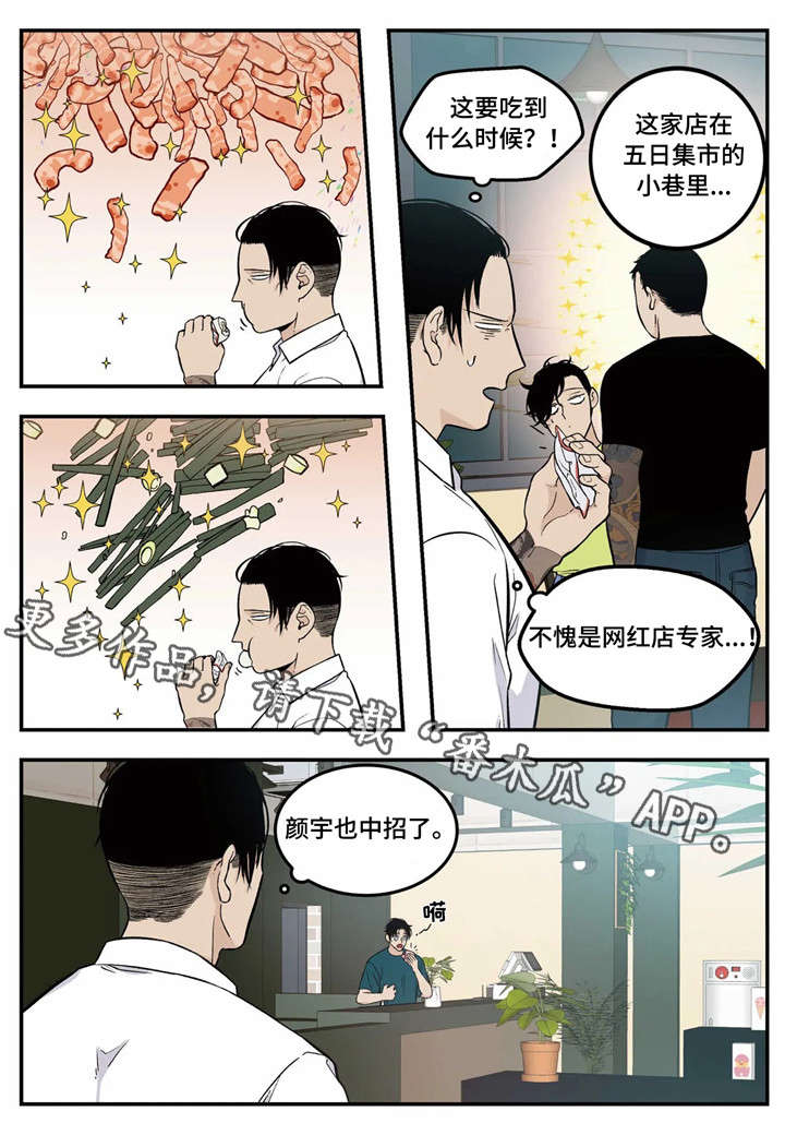 第9话2