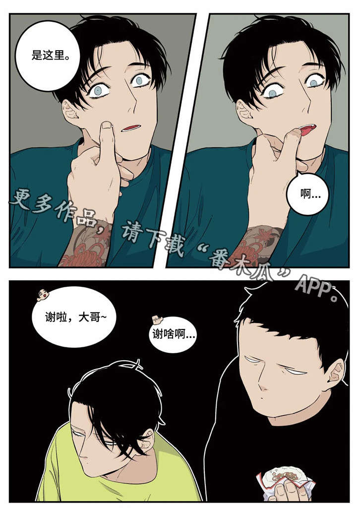 第9话4