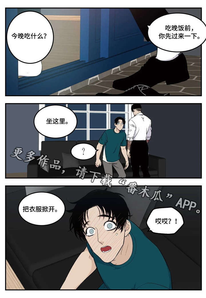第9话6