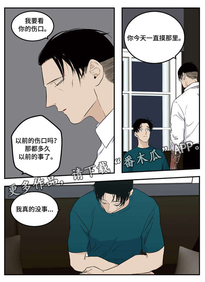 第9话7