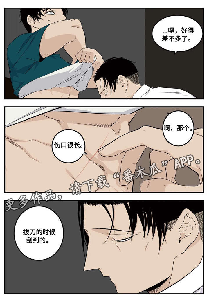 第9话9