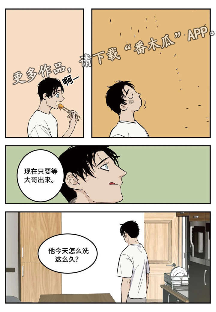 第8话1