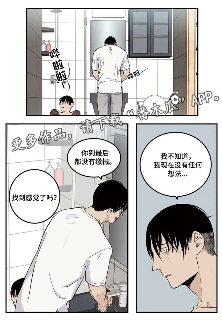 第8话10